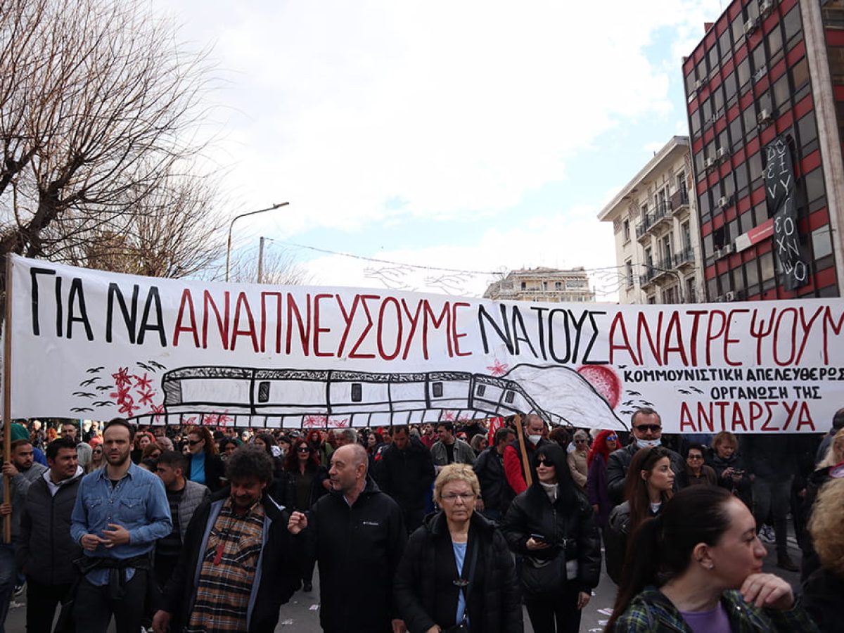 Μερεμέτια ή γκρέμισμα;