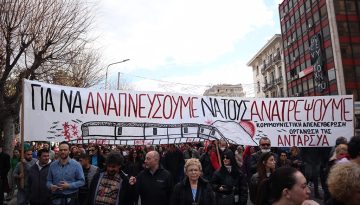 Μερεμέτια ή γκρέμισμα;