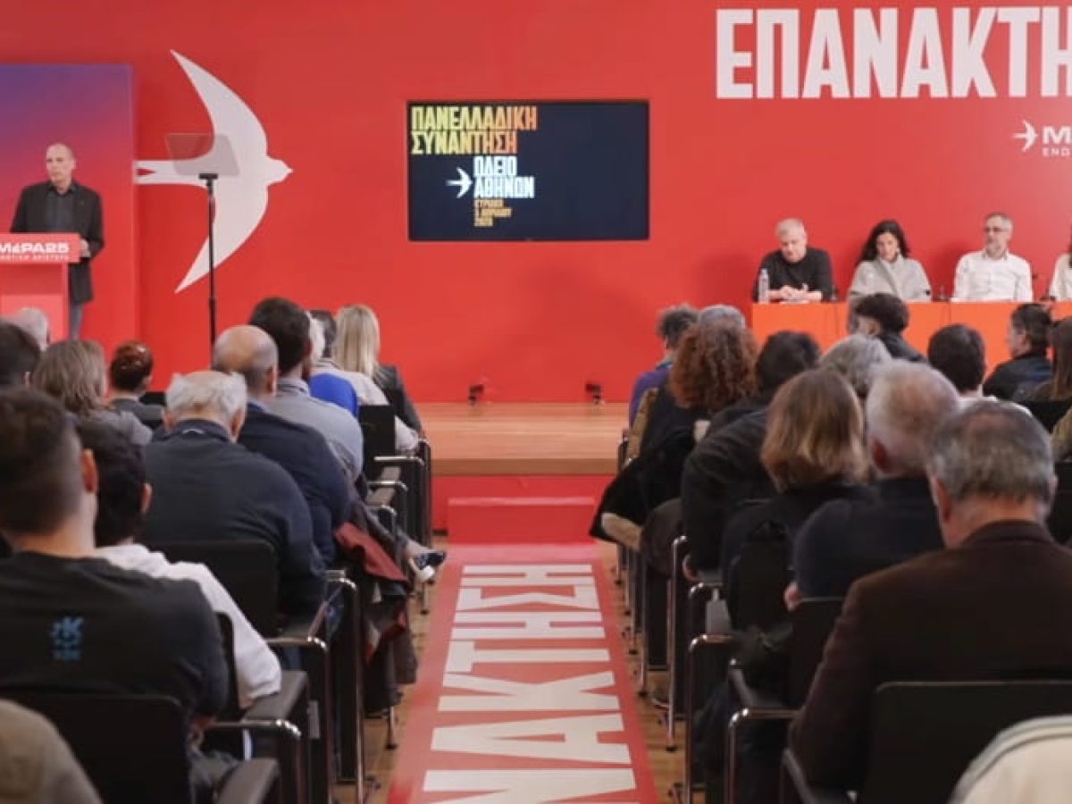 ΜέΡΑ25-Ενωτική Αριστερά: «Επανάκτηση» χωρίς ρήξη
