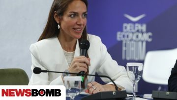&Mu;&iota;&chi;&alpha;&eta;&lambda;ί&delta;&omicron;&upsilon; &gamma;&iota;&alpha; &sigma;&tau;&epsilon;&gamma;&alpha;&sigma;&tau;&iota;&kappa;ό: &Kappa;&omicron;&nu;&tau;ά &sigma;&epsilon; &epsilon;&theta;&nu;&iota;&kappa;ή &sigma;&tau;&rho;&alpha;&tau;&eta;&gamma;&iota;&kappa;ή &mu;&epsilon; &pi;&alpha;&kappa;έ&tau;&omicron; 43 &delta;&iota;&alpha;&phi;&omicron;&rho;&epsilon;&tau;&iota;&kappa;ώ&nu; &mu;έ&tau;&rho;&omega;&nu;