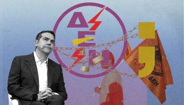 Μιλάει ο Τσίπρας για τη ΔΕΗ; Ελεος!