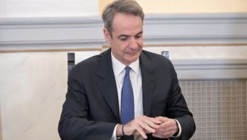 Μήνυμα αυτοκάθαρσης και αντιμετώπισης των παθογενειών της διαφθοράς από Μαξίμου