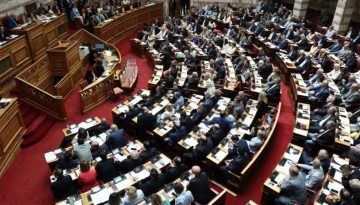 Μείωση των βουλευτών: Πώς μπορεί να γίνει με έναν απλό νόμο