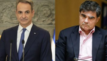 &Mu;&eta;&tau;&sigma;&omicron;&tau;ά&kappa;&eta;&sigmaf; &ndash; &Beta;&alpha;&rho;&delta;&iota;&nu;&omicron;&gamma;&iota;ά&nu;&nu;&eta;&sigmaf;: &Sigma;&epsilon; ή&rho;&epsilon;&mu;&alpha; &nu;&epsilon;&rho;ά