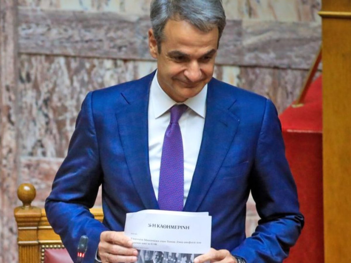 Μητσοτάκης: Δεν εκβιαζόμαστε από κανέναν Ντίλιαν – Δεν θα φύγει η Ελλάδα από την Ευρωπαϊκή Εισαγγελία