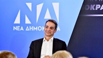 Μητσοτάκης: Δεν γίνεται πολιτική στα κουτουρού – η σημασία του επιτελικού κράτους