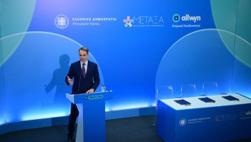 Μητσοτάκης για τη δωρεά Allwyn στο «Μεταξά»: «Θα το κάνουμε ολοκαίνουργιο και υπερσύγχρονο»
