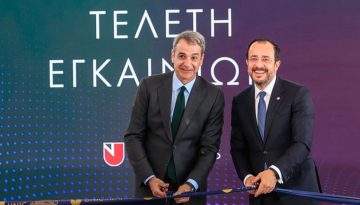 &Mu;&eta;&tau;&sigma;&omicron;&tau;ά&kappa;&eta;&sigmaf;: Ή&rho;&theta;&epsilon; &eta; ώ&rho;&alpha; &nu;&alpha; &alpha;&nu;&alpha;&theta;&epsilon;&omega;&rho;&eta;&theta;&epsilon;ί &tau;&omicron; ά&rho;&theta;&rho;&omicron; 16