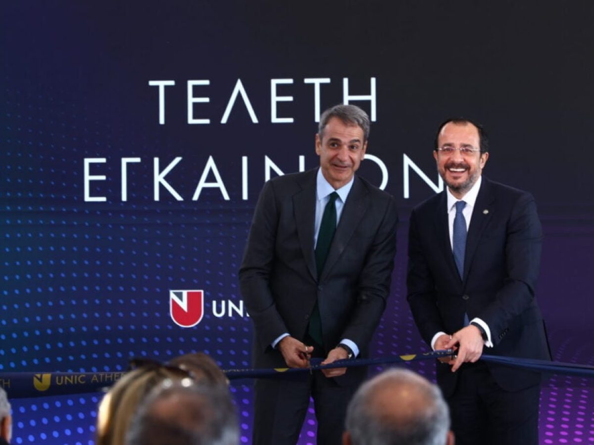 Μητσοτάκης και Χριστοδουλίδης στα εγκαίνια του Πανεπιστημίου Λευκωσίας στην Αθήνα: «Επόμενο βήμα το άρθρο 16»