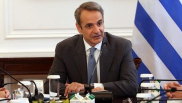 Μητσοτάκης: Κομβικός ο ρόλος των βουλευτών στη διαβούλευση για τις πολιτικές μας -Το επιτελικό κράτος αφορά την εκτελεστι