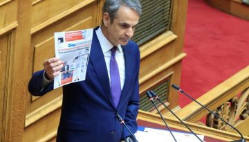 Μητσοτάκης: Ο Μυλωνάκης παλεύει για τη ζωή του με τις αθλιότητες του ίδιου Documento που πυροβολούσε τη γυναίκα μου