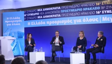 Μητσοτάκης: Σχέδιο για την Ελλάδα του 2030 ή επιστροφή στο 1980