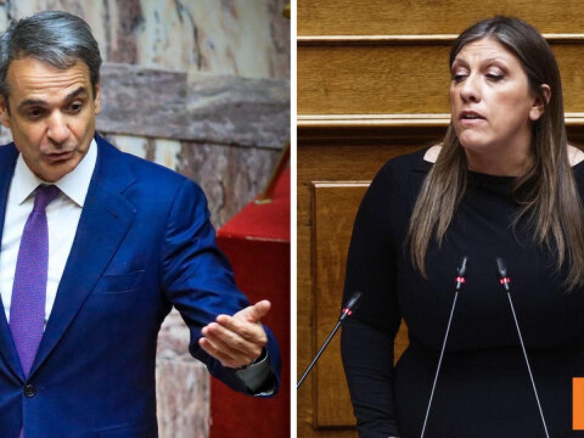 Μητσοτάκης σε Κωνσταντοπούλου: Ήσασταν η μόνη πολιτική αρχηγός που υιοθέτησε τις αθλιότητες για την κόρη μου