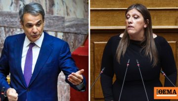 Μητσοτάκης σε Κωνσταντοπούλου: Ήσασταν η μόνη πολιτική αρχηγός που υιοθέτησε τις αθλιότητες για την κόρη μου