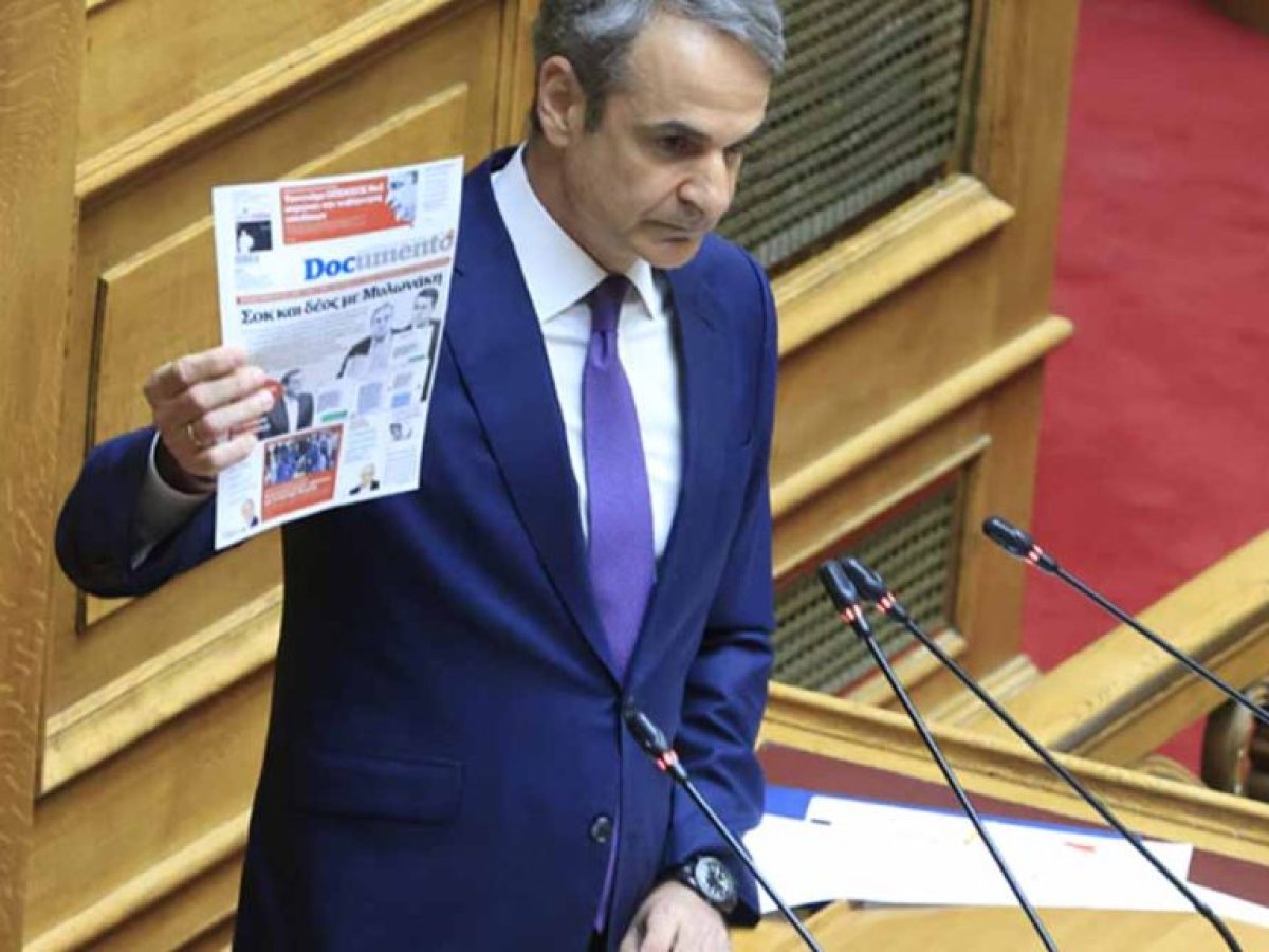 Μητσοτάκης: «Σπιλώνονται πολιτικοί» – Ανδρουλάκης: «Παραιτηθείτε, να οδηγηθούμε σε εκλογές»