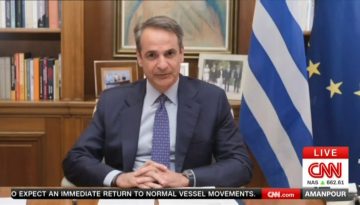 Μητσοτάκης στο CNN: «Η διεθνής κοινότητα δεν θα δεχτεί διόδια στα Στενά του Ορμούζ»