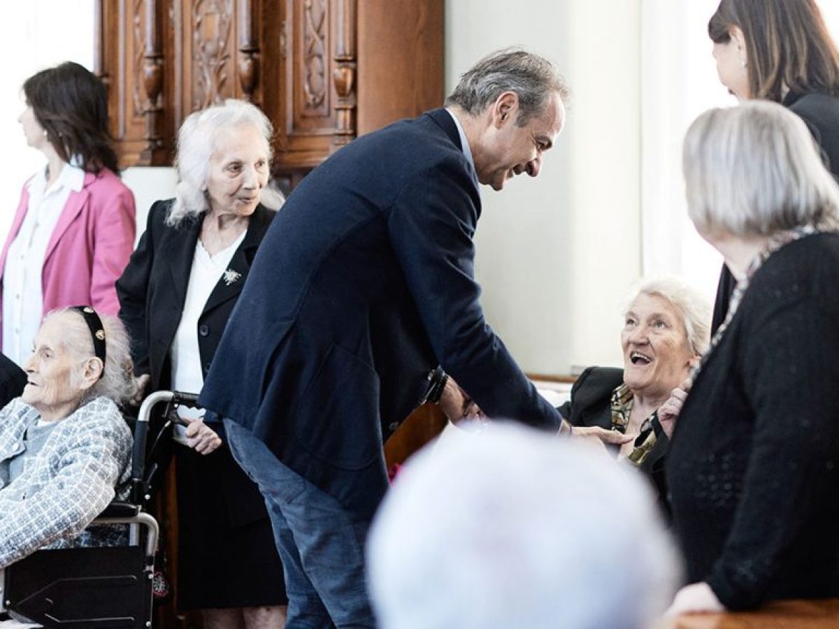Μητσοτάκης: «Στόχος να επισκευάσουμε όλα τα κτήρια του Γηροκομείου Αθηνών ώστε να φιλοξενούνται 500 άτομα»