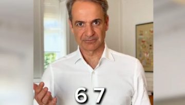 Μητσοτάκης: Τι είναι το “6-7” με το οποίο ανακοίνωσε την απαγόρευση στα social media κάτω των 15 ετών