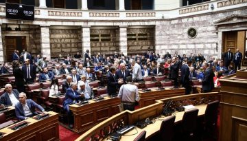 Νέα δικογραφία με βαρύ όνομα