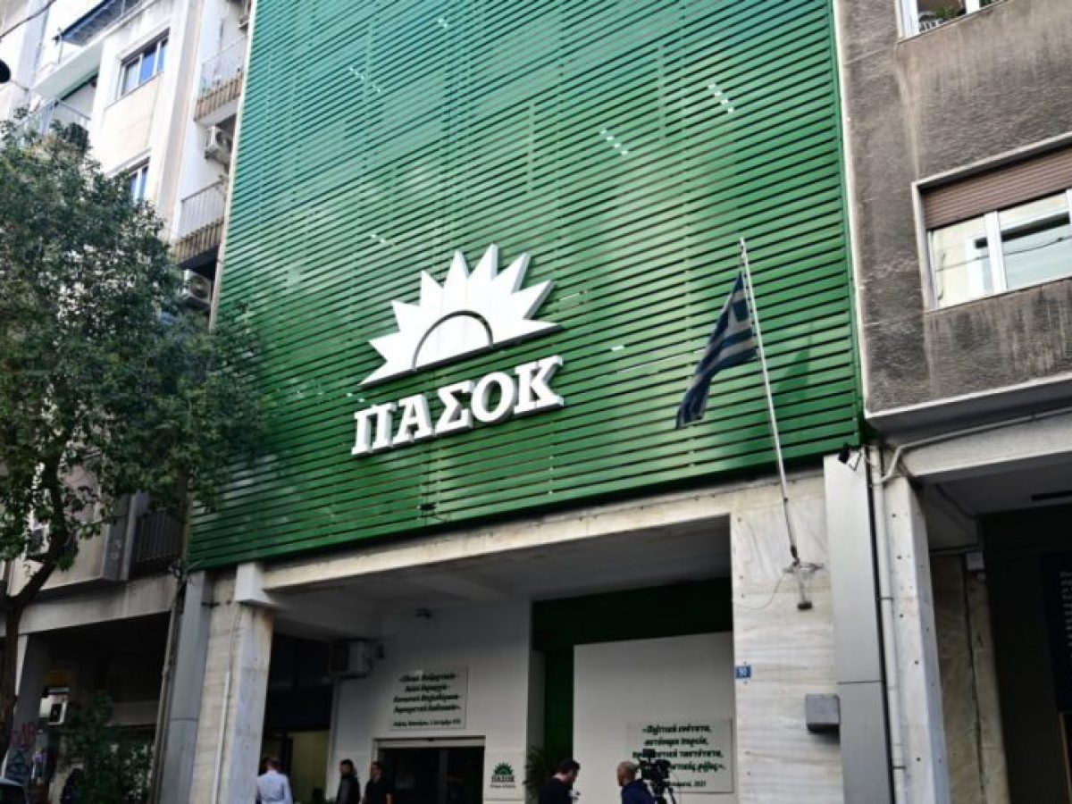 Νέα σύγκρουση ΠΑΣΟΚ – Μαξίμου για τους «13» του ΟΠΕΚΕΠΕ: «Μαζεύει το χάσμα» απαντά στη ΝΔ η Χαριλάου Τρικούπη