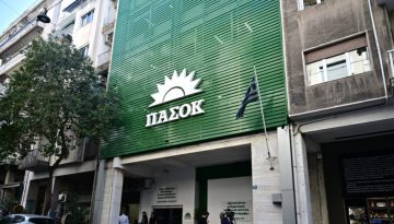 Νέα σύγκρουση ΠΑΣΟΚ – Μαξίμου για τους «13» του ΟΠΕΚΕΠΕ: «Μαζεύει το χάσμα» απαντά στη ΝΔ η Χαριλάου Τρικούπη