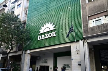 nea-sigkrousi-pΑsok-–-maximou