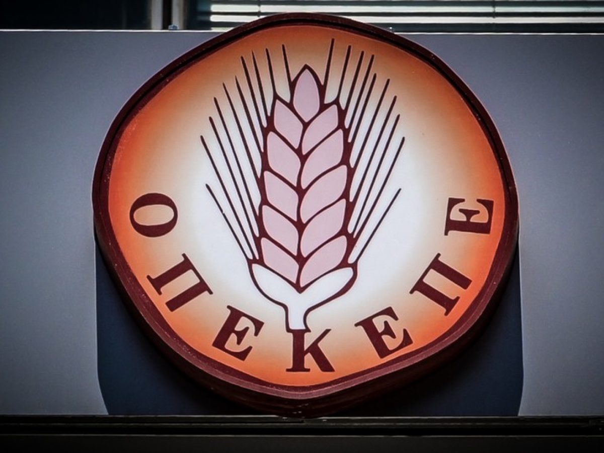 &Nu;έ&alpha; &laquo;&beta;ό&mu;&beta;&alpha;&raquo; &gamma;&iota;&alpha; &Omicron;&Pi;&Epsilon;&Kappa;&Epsilon;&Pi;&Epsilon;: Ά&rho;&sigma;&eta; &alpha;&sigma;&upsilon;&lambda;ί&alpha;&sigmaf; &gamma;&iota;&alpha; 11 &beta;&omicron;&upsilon;&lambda;&epsilon;&upsilon;&tau;έ&sigmaf; &zeta;&eta;&tau;ά &eta; &Epsilon;&upsilon;&rho;&omega;&pi;&alpha;ϊ&kappa;ή &Epsilon;&iota;&sigma;&alpha;&gamma;&gamma;&epsilon;&lambda;ί&alpha;