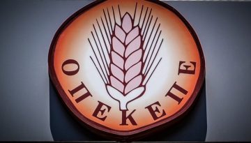 Νέα «βόμβα» για ΟΠΕΚΕΠΕ: Άρση ασυλίας για 11 βουλευτές ζητά η Ευρωπαϊκή Εισαγγελία