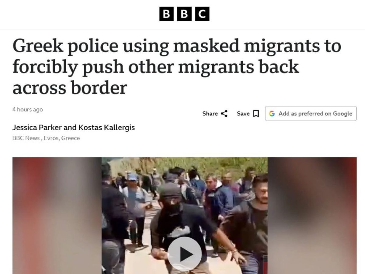 Νέα Αριστερά για αποκαλύψεις BBC: Εκθέτουν τη χώρα μας διεθνώς, σε σχέση με την ακροδεξιά ατζέντα που έχει υιοθετήσει η κ