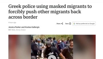 Νέα Αριστερά για αποκαλύψεις BBC: Εκθέτουν τη χώρα μας διεθνώς, σε σχέση με την ακροδεξιά ατζέντα που έχει υιοθετήσει η κ