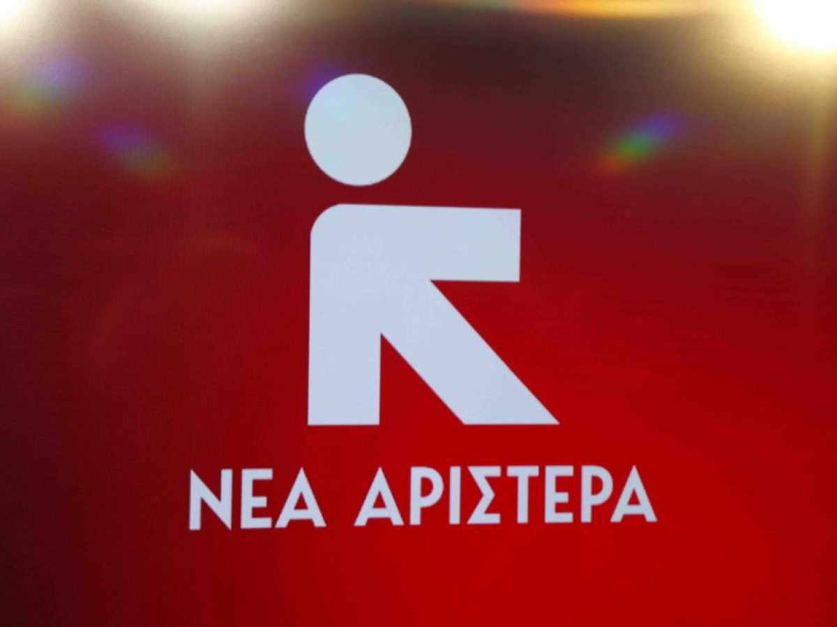 Νέα Αριστερά: «Οι αποκαλύψεις του BBC για τη δράση “μισθοφόρων” στα σύνορα της Ελλάδας εκθέτουν τη χώρα μας»