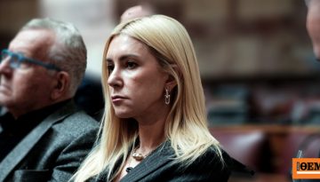 Νέοι διάλογοι της Αραμπατζή για την υπόθεση του ΟΠΕΚΕΠΕ: «Δεν έχω μούτρα για τον Γιώργο, πότε θα τον πληρώσουμε;»