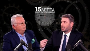 &Nu;ί&kappa;&omicron;&sigmaf; &Alpha;&nu;&delta;&rho;&omicron;&upsilon;&lambda;ά&kappa;&eta;&sigmaf; &sigma;&tau;&alpha; &laquo;15 &Lambda;&epsilon;&pi;&tau;ά&raquo;: &laquo;&Theta;&alpha; &pi;&epsilon;&rho;&iota;&mu;έ&nu;&omega; &tau;&omicron;&nu; &Mu;&eta;&tau;&sigma;&omicron;&tau;ά&kappa;&eta; &sigma;&tau;&eta; &Beta;&omicron;&upsilon;&lambda;ή &tau;&eta;&nu; &Pi;&alpha;&rho;&alpha;&sigma;&kappa;&epsilon;&upsilon;ή&raquo;