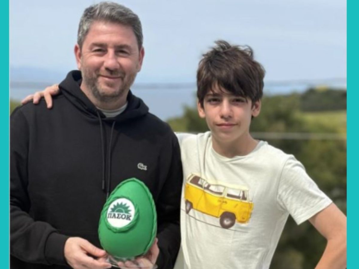 Νίκος Ανδρουλάκης: Eυχές μαζί με τον γιο του και πασχαλινό αυγό με τον ήλιο του ΠΑΣΟΚ