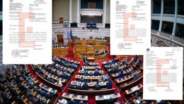 Ντοκουμέντο: Οι 134 σελίδες της δικογραφίας για την άρση ασυλίας των 11 βουλευτών