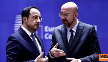 Ο Χριστοδουλίδης τάπωσε τον Σαρλ Μισέλ: Να σου θυμίσω ότι η Τουρκία εισέβαλε στην Κύπρο το 1974 και εξακολουθεί να καταλα
