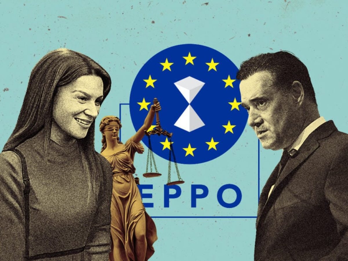 Ο Γεωργιάδης, η Παπανδρέου και η Ευρωπαϊκή Εισαγγελία