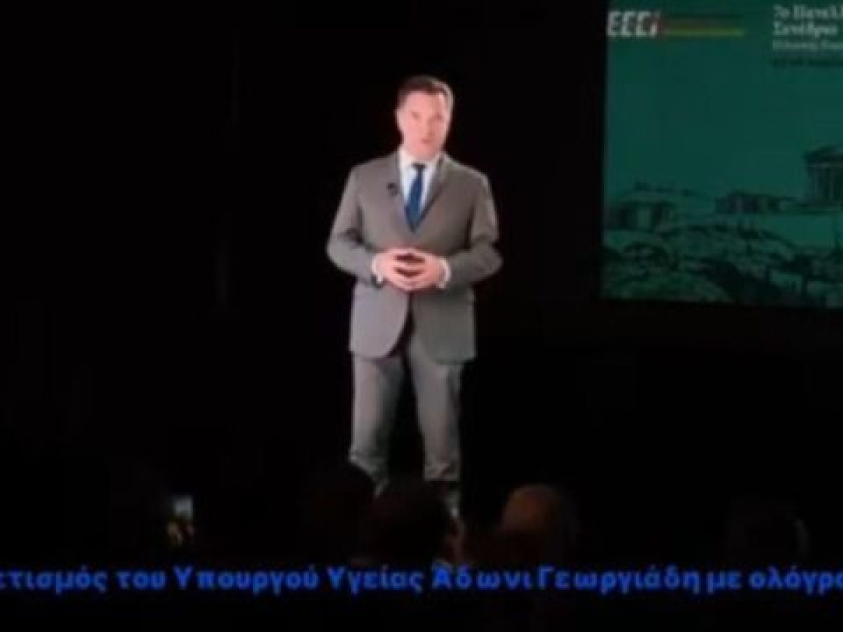 &Omicron; &Gamma;&epsilon;&omega;&rho;&gamma;&iota;ά&delta;&eta;&sigmaf; ή&rho;&theta;&epsilon;&hellip; &alpha;&pi;ό &tau;&omicron; &mu;έ&lambda;&lambda;&omicron;&nu; &sigma;&epsilon; &sigma;&upsilon;&nu;έ&delta;&rho;&iota;&omicron; &tau;&omicron;&upsilon; &Epsilon;&Kappa;&Alpha;&Beta;: &Sigma;&upsilon;&mu;&mu;&epsilon;&tau;&epsilon;ί&chi;&epsilon; &mu;&epsilon; &omicron;&lambda;ό&gamma;&rho;&alpha;&mu;&mu;&alpha;, &epsilon;&nu;ώ &beta;&rho;&iota;&sigma;&kappa;ό&tau;&alpha;&nu; &sigma;&tau;&omicron;&upsilon;&sigmaf; &Delta;&epsilon;&lambda;&phi;&omicron;ύ&sigmaf; (&Beta;ί&nu;&tau;&epsilon;&omicron;)