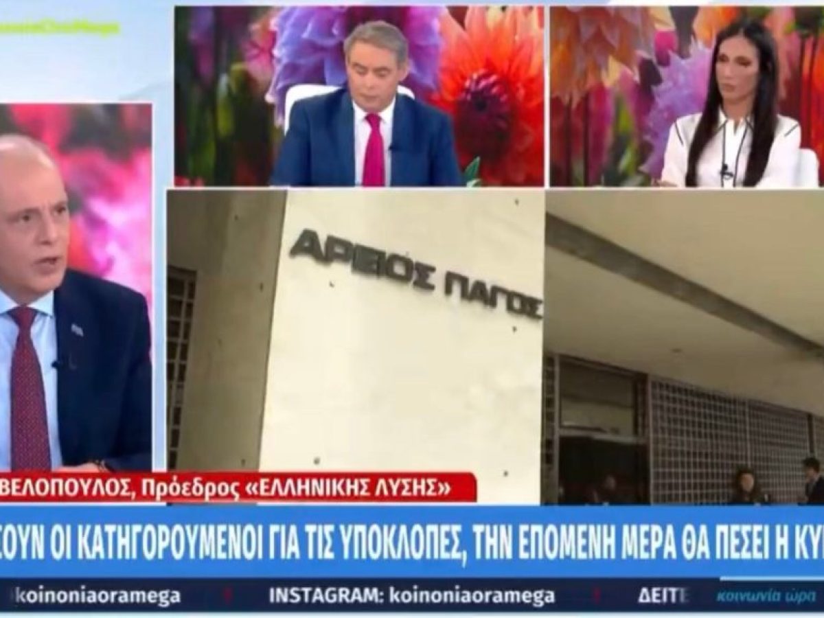 Ο Κυριάκος Βελόπουλος προανήγγειλε πως θα ψηφίσει την πρόταση για τη σύσταση Εξεταστικής Επιτροπής για τις υποκλοπές