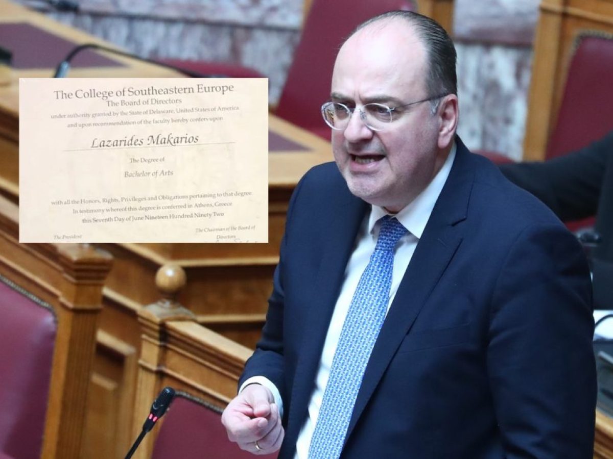 Ο Λαζαρίδης παρουσίασε το πτυχίο και τα ένσημά του – «Δεν είμαι τεμπέλης όπως οι αριστεροί»