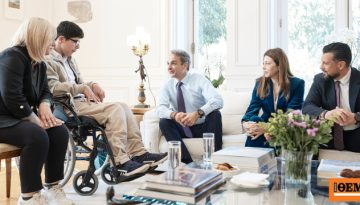 Ο Μητσοτάκης συνάντησε μαθητή Ειδικού Σχολείου που του είχε στείλει επιστολή: «Με συγκίνησε»