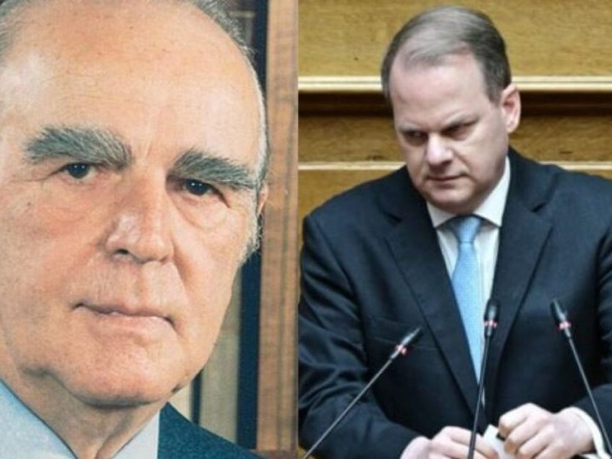 Ο «παλιός» Καραμανλής για τον νεότερο: Στην πολιτική όλοι έχουν το τέλος που τους αξίζει