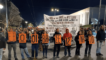 Ο «πολιτισµός» τους µπορεί να συντριβεί!
