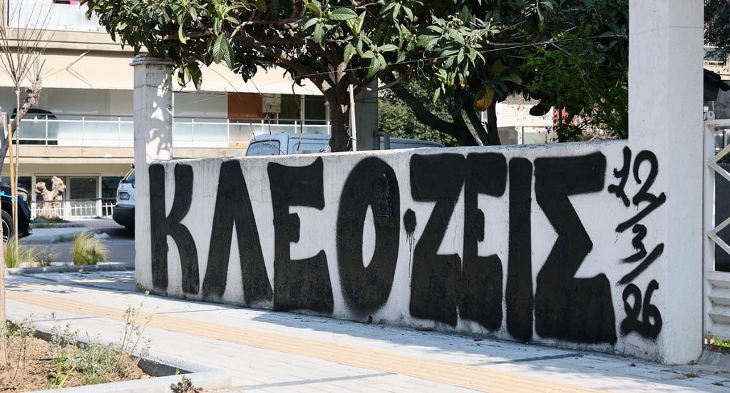 o-thermaikos…-vromai