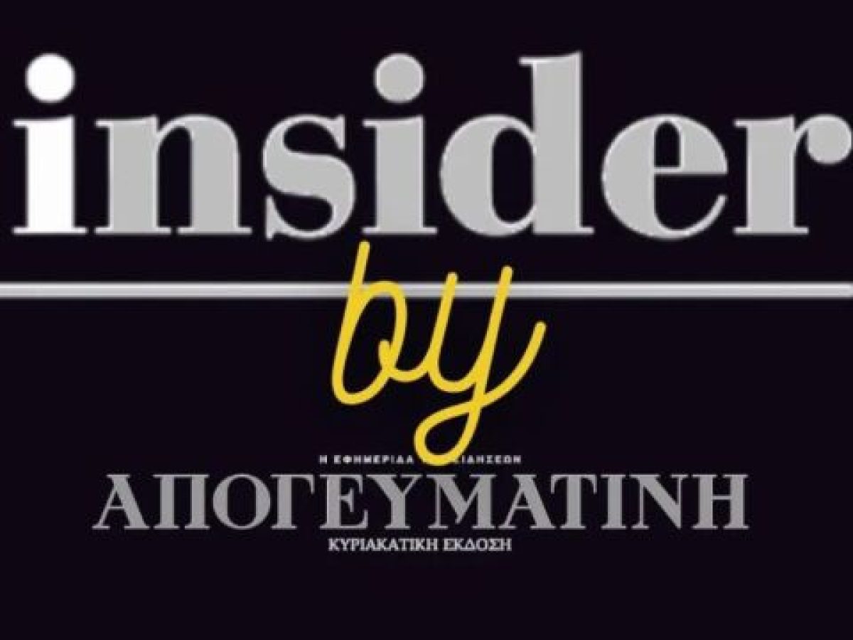 Ο Βορίδης, η άρση της ασυλίας και το πιθανό… σπάσιµο της γραµµής, οι αστοχίες του Δρούλια στο ΠΑΣΟΚ, τα λάθη του παρελθ