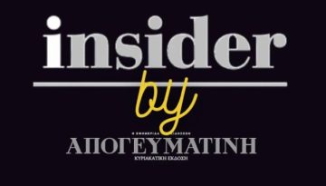 Ο Βορίδης, η άρση της ασυλίας και το πιθανό… σπάσιµο της γραµµής, οι αστοχίες του Δρούλια στο ΠΑΣΟΚ, τα λάθη του παρελθ