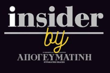 o-voridis-i-arsi-tis