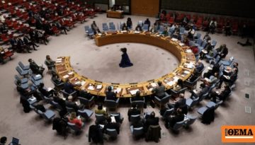 ΟΗΕ: Η Αθήνα ζητά από την Άγκυρα σεβασμό στις διεθνείς συμφωνίες, ο όρος «τουρκικά στενά» δεν συνάδει με τη Σύμβαση του Μ