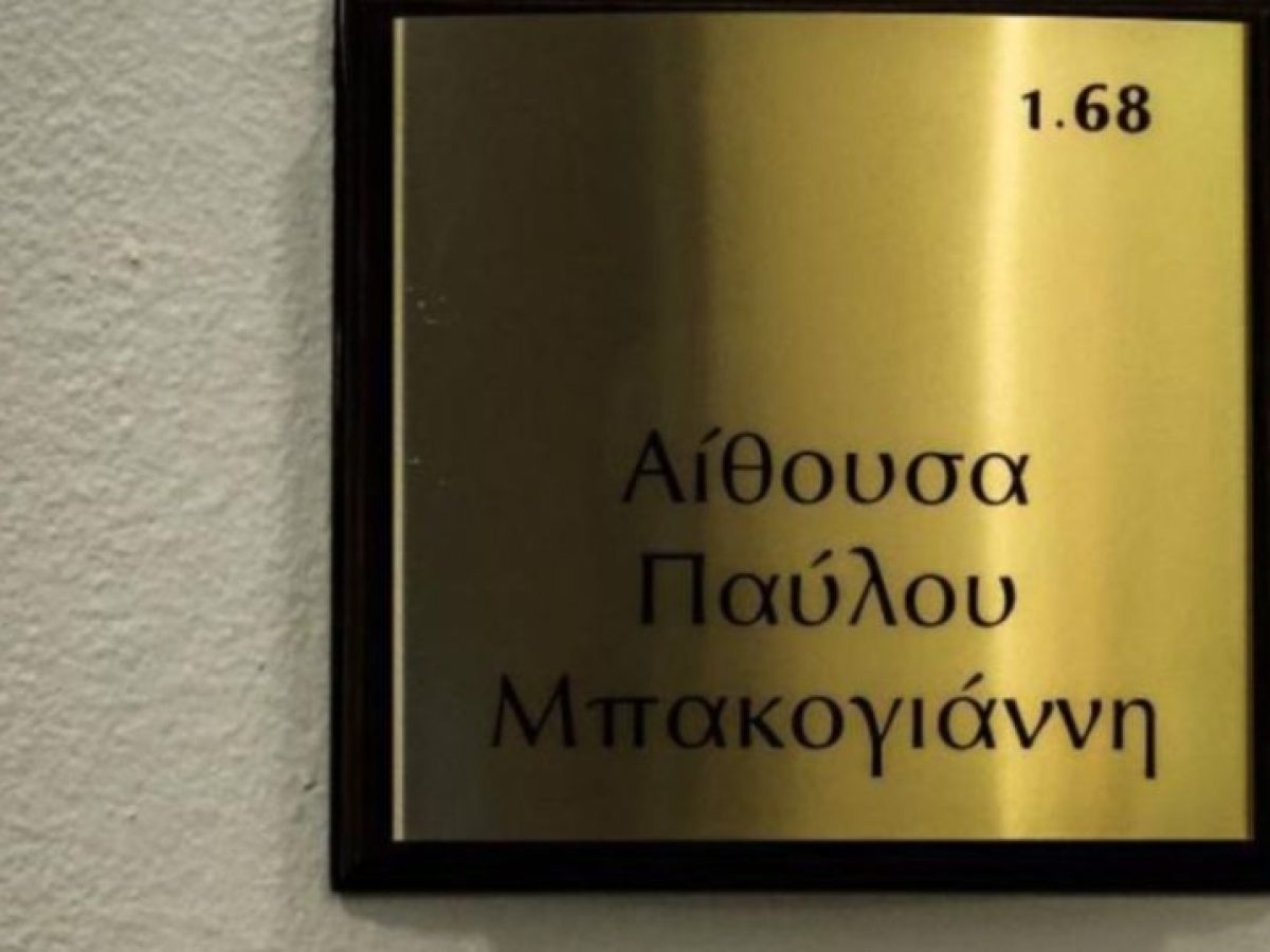 &Omicron;&Pi;&Epsilon;&Kappa;&Epsilon;&Pi;&Epsilon;: Ά&nu;&omicron;&iota;&xi;&alpha;&nu; &tau;&eta; &laquo;&mu;&alpha;ύ&rho;&eta;&raquo; &delta;&iota;&kappa;&omicron;&gamma;&rho;&alpha;&phi;ί&alpha; &tau;&omega;&nu; 3.000 &sigma;&epsilon;&lambda;ί&delta;&omega;&nu; &ndash; &Eta; &epsilon;&pi;&iota;&sigma;&tau;&omicron;&lambda;ή-&beta;ό&mu;&beta;&alpha; &Kappa;&omicron;&beta;έ&sigma;&iota;