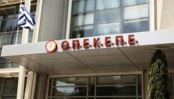ΟΠΕΚΕΠΕ: Έρχονται διώξεις και άρσεις ασυλίας βουλευτών – Τι περιλαμβάνει το διαβιβαστικό 134 σελίδων